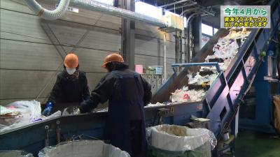 ４月から資源プラスチックの出し方が変わります