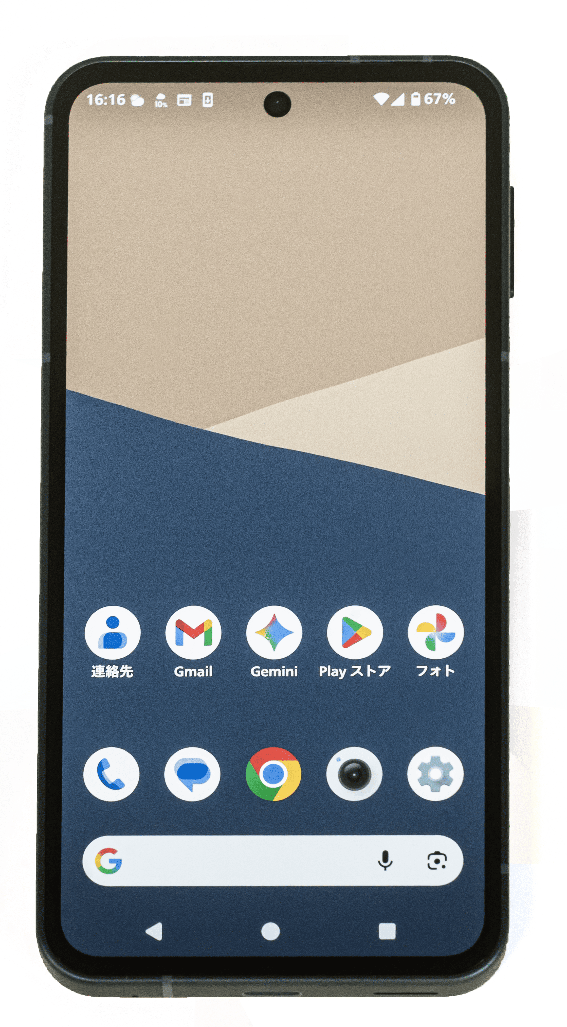 ＜未使用品（開封済）＞ SHARP AQUOS sense10（SH-M33B）【5G対応】