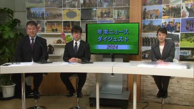 ICTコミュニティチャンネル