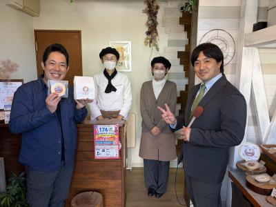 ICTコミュニティチャンネル