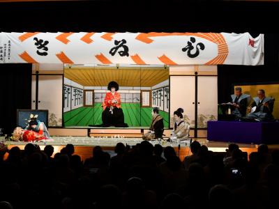 ICTコミュニティチャンネル