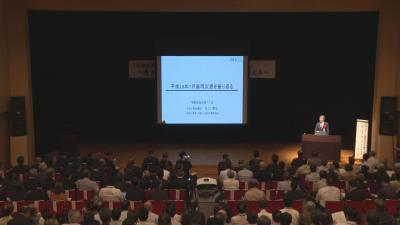 ICTコミュニティチャンネル